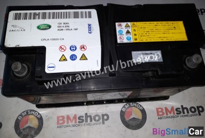 Аккумулятор 90Ah с бмв E39 из Японии - купить Перми