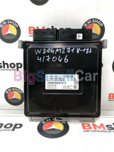 Блок управления двигателем Mercedes С200 CGI 11.06.2010 W204 271860 A2711500391 - купить Перми