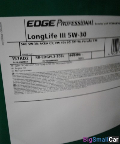 Масло моторное VW - купить Перми