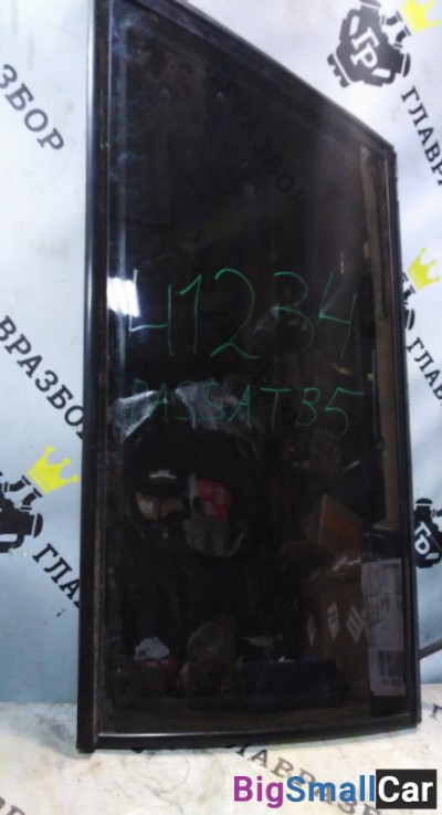 Стекло заднего левого крыла Volkswagen Passat  B5  1996-2000 (глухое) б/у универсал - купить Перми