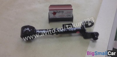 Развальный рычаг задний Honda CRV