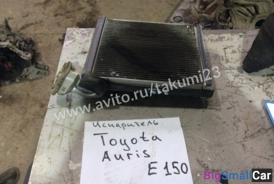 Испаритель Toyota Auris E150