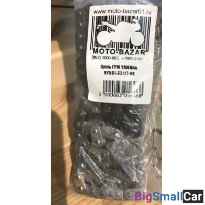 Цепь ГРМ YAMAHA 9Y581-32117-00 - купить Перми