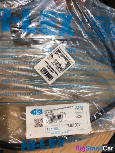 Тросик cцепления Suzuki GSX-R400 1990-1994 58200-33C00