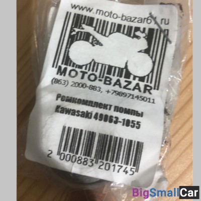 Ремкомплект помпы Kawasaki 49063-1055 - купить Перми