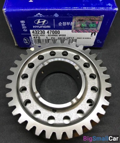 Шестерня зад передачи Hyundai Porter2 4323047000
