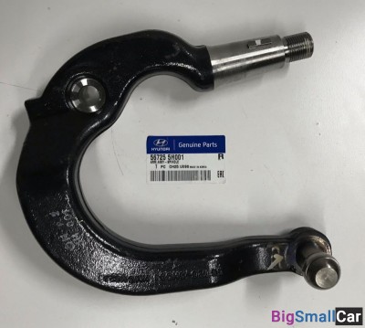 Сошка рулевая левая County 567255H001 - купить Перми