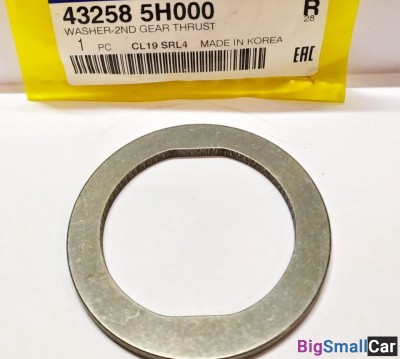Шайба втор. вала кпп Hyundai HD78 432585H000
