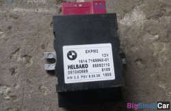 Блок управления топливным насосом (16 Система подачи топлива) 16147169960