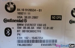 Блок (84 Системы связи) 84109181230