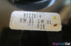 Джойстик (65 Аудио, навигация, информ. системы) 65829122026 - купить Перми