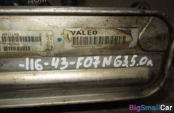 Теплообменник акпп n63 (17 Система охлаждения) 17217638580 - купить Перми