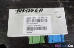 Блок управления vdc (33 Задний мост) 37156785383 - купить Перми