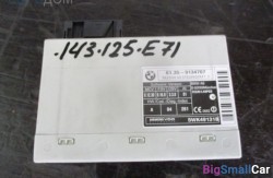 Блок (61 Общее э/оборудование автомобиля) 61359134707