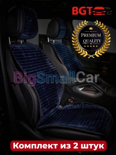 Чехлы / Накидки на сиденье BGT PREMIUM bgt 204 - купить Перми